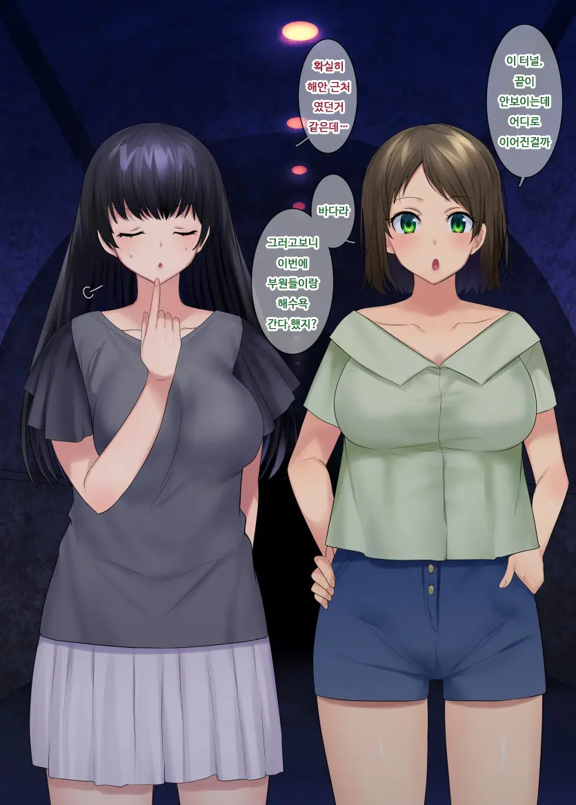 Shinrei Spot | 심령 스팟